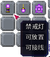 泰拉瑞亚百科新增物品分类及贴图大全1.4.5家具配图