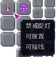 泰拉瑞亚百科新增物品分类及贴图大全1.4.5家具配图