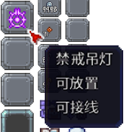 泰拉瑞亚百科新增物品分类及贴图大全1.4.5家具配图