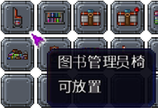 泰拉瑞亚百科新增物品分类及贴图大全1.4.5家具配图