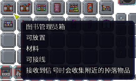 泰拉瑞亚百科新增物品分类及贴图大全1.4.5家具配图