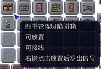 泰拉瑞亚百科新增物品分类及贴图大全1.4.5家具配图