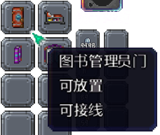 泰拉瑞亚百科新增物品分类及贴图大全1.4.5家具配图