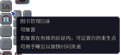 泰拉瑞亚百科新增物品分类及贴图大全1.4.5家具配图