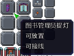 泰拉瑞亚百科新增物品分类及贴图大全1.4.5家具配图