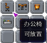 泰拉瑞亚百科新增物品分类及贴图大全1.4.5家具配图