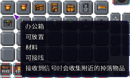 泰拉瑞亚百科新增物品分类及贴图大全1.4.5家具配图