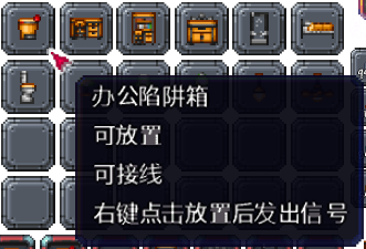 泰拉瑞亚百科新增物品分类及贴图大全1.4.5家具配图