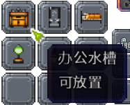 泰拉瑞亚百科新增物品分类及贴图大全1.4.5家具配图