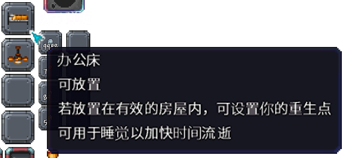 泰拉瑞亚百科新增物品分类及贴图大全1.4.5家具配图