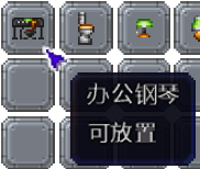 泰拉瑞亚百科新增物品分类及贴图大全1.4.5家具配图