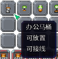 泰拉瑞亚百科新增物品分类及贴图大全1.4.5家具配图