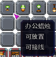 泰拉瑞亚百科新增物品分类及贴图大全1.4.5家具配图