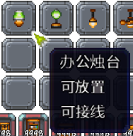 泰拉瑞亚百科新增物品分类及贴图大全1.4.5家具配图