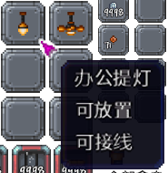 泰拉瑞亚百科新增物品分类及贴图大全1.4.5家具配图