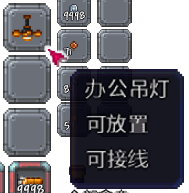 泰拉瑞亚百科新增物品分类及贴图大全1.4.5家具配图