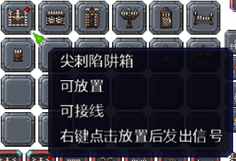 泰拉瑞亚百科新增物品分类及贴图大全1.4.5家具配图