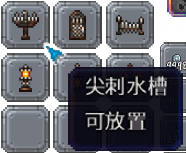 泰拉瑞亚百科新增物品分类及贴图大全1.4.5家具配图