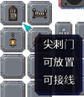 泰拉瑞亚百科新增物品分类及贴图大全1.4.5家具配图