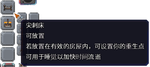 泰拉瑞亚百科新增物品分类及贴图大全1.4.5家具配图