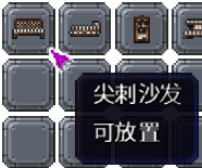 泰拉瑞亚百科新增物品分类及贴图大全1.4.5家具配图