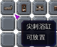 泰拉瑞亚百科新增物品分类及贴图大全1.4.5家具配图