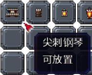 泰拉瑞亚百科新增物品分类及贴图大全1.4.5家具配图