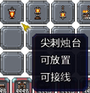 泰拉瑞亚百科新增物品分类及贴图大全1.4.5家具配图