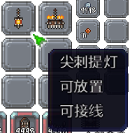 泰拉瑞亚百科新增物品分类及贴图大全1.4.5家具配图