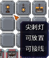 泰拉瑞亚百科新增物品分类及贴图大全1.4.5家具配图