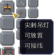 泰拉瑞亚百科新增物品分类及贴图大全1.4.5家具配图