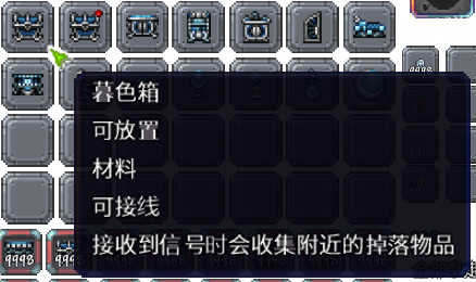 泰拉瑞亚百科新增物品分类及贴图大全1.4.5家具配图