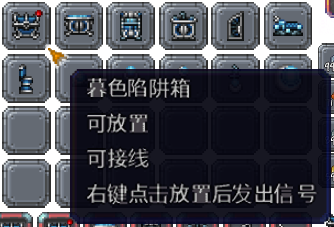 泰拉瑞亚百科新增物品分类及贴图大全1.4.5家具配图