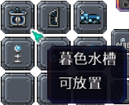 泰拉瑞亚百科新增物品分类及贴图大全1.4.5家具配图