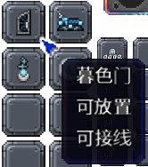 泰拉瑞亚百科新增物品分类及贴图大全1.4.5家具配图