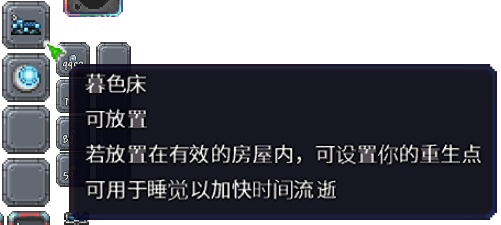 泰拉瑞亚百科新增物品分类及贴图大全1.4.5家具配图