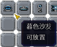 泰拉瑞亚百科新增物品分类及贴图大全1.4.5家具配图