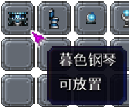 泰拉瑞亚百科新增物品分类及贴图大全1.4.5家具配图