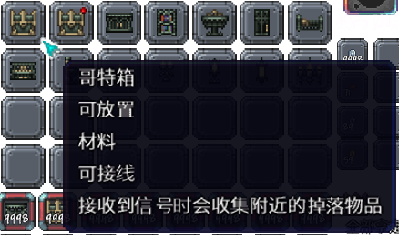 泰拉瑞亚百科新增物品分类及贴图大全1.4.5家具配图