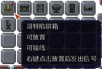 泰拉瑞亚百科新增物品分类及贴图大全1.4.5家具配图