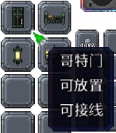 泰拉瑞亚百科新增物品分类及贴图大全1.4.5家具配图