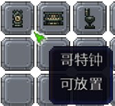 泰拉瑞亚百科新增物品分类及贴图大全1.4.5家具配图