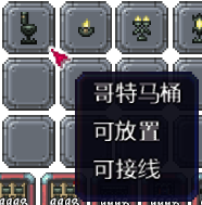 泰拉瑞亚百科新增物品分类及贴图大全1.4.5家具配图