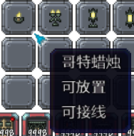 泰拉瑞亚百科新增物品分类及贴图大全1.4.5家具配图