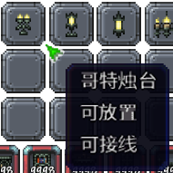 泰拉瑞亚百科新增物品分类及贴图大全1.4.5家具配图