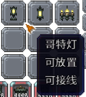 泰拉瑞亚百科新增物品分类及贴图大全1.4.5家具配图