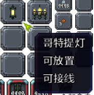 泰拉瑞亚百科新增物品分类及贴图大全1.4.5家具配图