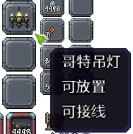 泰拉瑞亚百科新增物品分类及贴图大全1.4.5家具配图