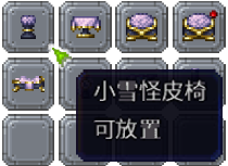 泰拉瑞亚百科新增物品分类及贴图大全1.4.5家具配图