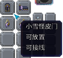 泰拉瑞亚百科新增物品分类及贴图大全1.4.5家具配图